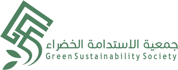 جمعية الاستدامة الخضراء 